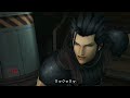 crisis core: c09s06 the planet is mothers  english sub 