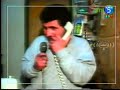 Aunque Usted No Lo Viera Puesto 1: Un Programa De Glew