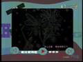 wat's 寻找独角兽