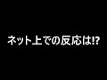 【放送事故】あやまんjapan・さくらだ 人前で授乳! あやまんJAPAN