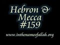 Hebron amp Mecca Part 159 Hebron amp Mecca Part 159