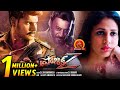 Project Z Full Movie - 2018 Telugu Full Movies - Sundeep Kishan, Lavanya Tripathi, Jackie Shroff Project Z Full Movie - 2018 Telugu Full Movies - Sundeep Kishan, Lavanya Tripathi, Jackie Shroff