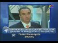 Делегација европратеници во посета на Македонците во Грција
