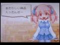 くまたんち 色々と揺れる店員のすももさん