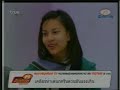 AF5 Week 11 : สลับคาแรคเตอร์ 2