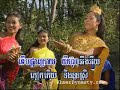 khmer traditional story act 1