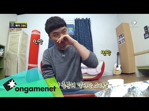 True LOL Show 트롤쇼 24회 - 임팩트편 1부