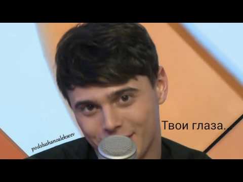 Никита Алексеев #океанами стали#энергия будущего#
