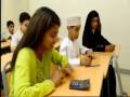 Math Genious courses, MyEduzone Group, Muscat, Oman