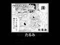 ～あの人は今～（ドラクエ４コママンガ劇場の漫画家編）