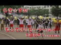 関西 らき☆すた もってけセーラーふくを踊るオフ02
