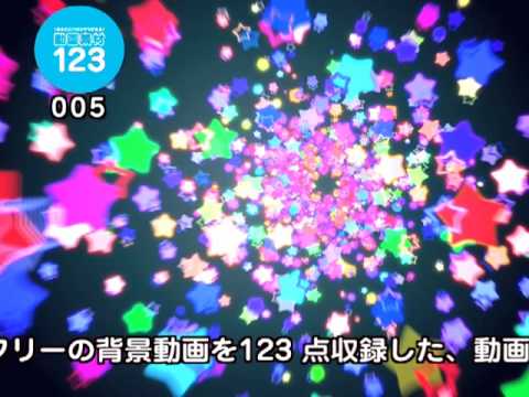 「まるごとFREEでつかえる　動画素材123」動画素材紹介編 映像素材 CG素材