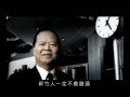 中國國民黨 藍色執政 廣告果然棒 你準備好吃美國牛內臟了嗎？