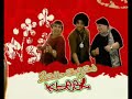 Ged3an Taybeen Song