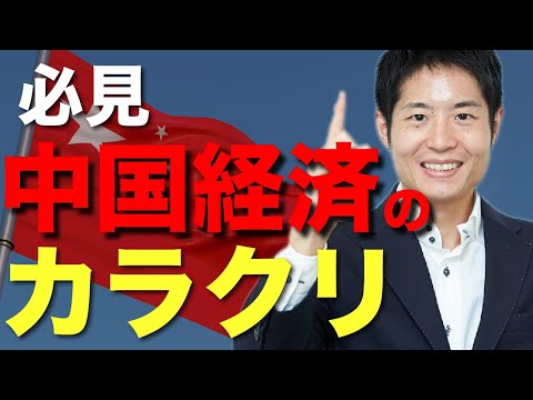 「ゼロコロナ失敗」に映る中国経済衰退へのカウントダウン