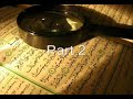 Obedience from Love of Allah [Part 2/4]