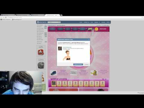 Стримы Мэддисона. Девичья Краса и СУП. Эфир 03.06.2013 #2