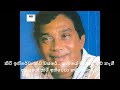 KIRI ITHIREWA NAWA WASARE - H R JOTHIPALA