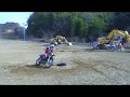 08.1.19?XR250???? 08.1.19?XR250????
