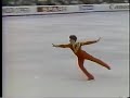 Brian Orser LP 1988 World championships Budapest
