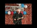 Концерт - ПапаБоб (Вячеслав Бобков) на зоне г. Самара, песня 