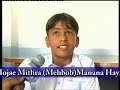 Little Child With an Incredible voice