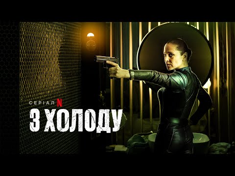 Хуніо Вальверде - відео обкладинка