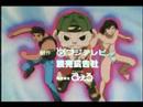 Japanese Animation  -  Samurai   Ninja