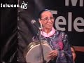 See Video