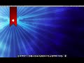iPhone Modem.app