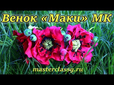 Свадебные бокалы своими руками из фоамирана Свадебные бокалы своими руками из фоамирана