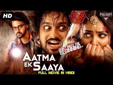 Aatma movie  in hindi 720p hd kickass