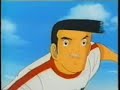 Captain Majid (Tsubasa) 2.59 Part 1