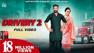 Drivery 2  (Full HD)  Gurman Paras & Gurlez Ak