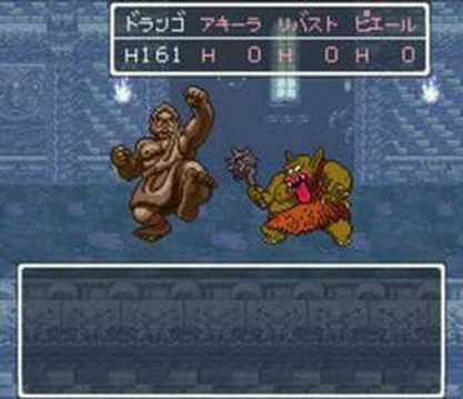 ドラゴンクエスト 6 - ズイカク&ショウカク Low level [1 or 2]