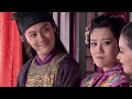 江南四大才子 第29集 The Four Scholars of Jiangnan Ep29