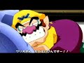 Wario Land: The Shake Dimension (Wii) - Japanese Intro