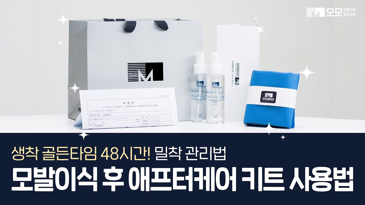 모모성형외과