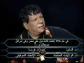 شعبلة هيربح المليون و اييييييهههههههههه