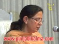 Sukhminder Amrit is a renowned Punjabi poet. She wrote many poetry books

 (SukhminderAmrit)