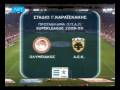 Olympiakos Aek 2-0 5/10/2008 Prwtoselida - Funny
