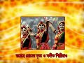 Italy bangla advert
