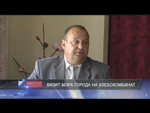 Вести Барановичи 13 сентября 2017.