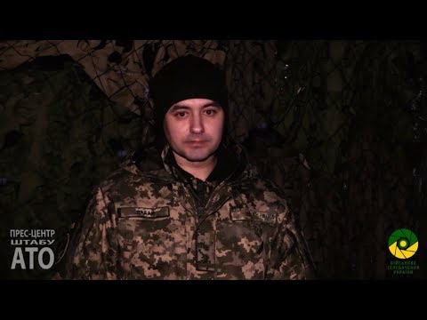 Зведення Прес-центру штабу АТО за 2 лютого 2018 року Зведення Прес-центру штабу АТО за 2 лютого 2018 року