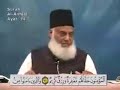 Azmat-a-Sabaha Ikram - Definition of Moomin - Dr Israr Ahmad