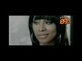 Ne-Yo Miss Independent - 89 FM Ne-Yo Miss Independent - 89 FM