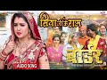 Siyaji Ke Ram | Border | Bhojpuri Movie Song | Dinesh Lal Yadav ”Nirahua”, Aamrapali Dubey Siyaji Ke Ram | Border | Bhojpuri Movie Song | Dinesh Lal Yadav ”Nirahua”, Aamrapali Dubey