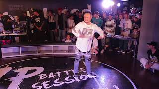 Snow – IP 頂上對決 Locking Popping Battle Vol.3 Judge Solo