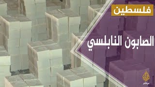  | موسوعة التراث الفلسطيني