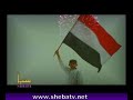 شموخ الوطن - اغنيه وطنيه يمنيه YEMEN
